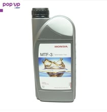 Масло за ръчна скоростна кутия хонда за HONDA  MTF-III MTF-3 08267-999-02HE