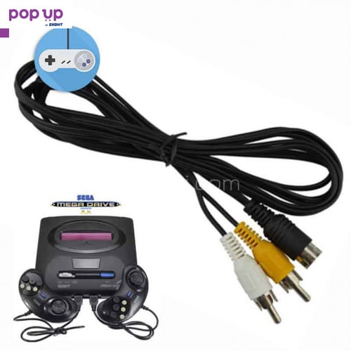 Аудио-Видео кабел за Sega Mega Drive с 3 pin-а