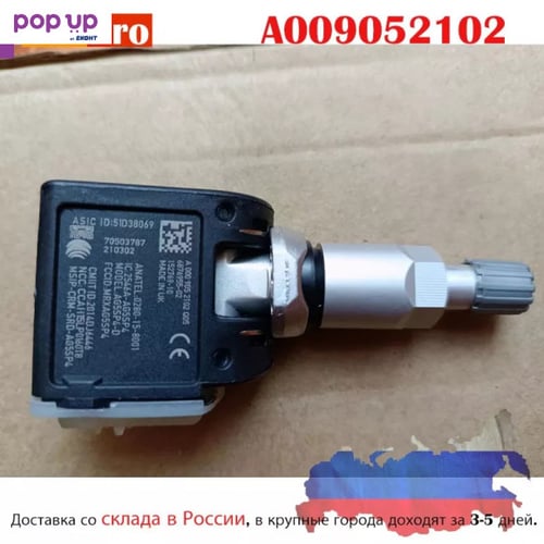 TPMS датчик за налягане в гумите bmw x бмв 1, 2 , 3, 4