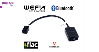 CD чейнджър Bluetooth за Peugeot след 2004 блутут адаптер за пежо WEFA 89.99