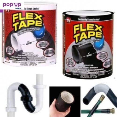 Водоустойчиво тиксо Flex Tape