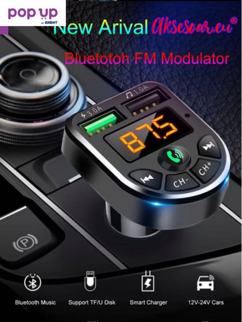 Авто FM трансмитер  с Bluetooth 5.0 FM Handsfree, Micro SD, Автомобилен комплект MP3 модулатор