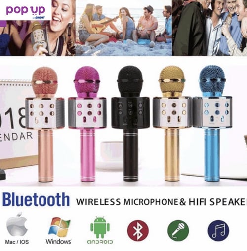 Микрофон Bluetooth