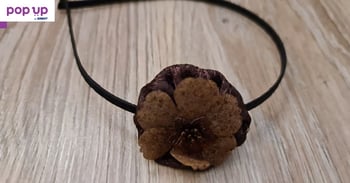 Метална диадема с нежно кафяво цвете
