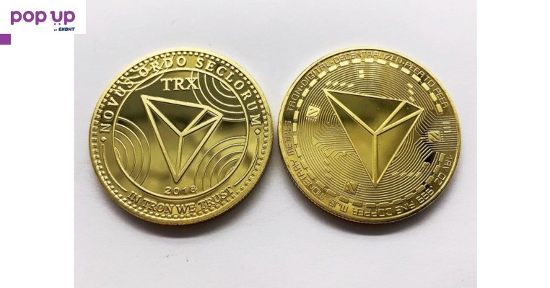 Трон Монета / Tron Coin ( TRX ) - Gold