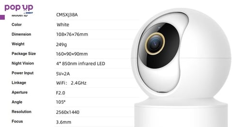Камера WiFi Xiaomi Imilab 2.5K - Глобална, наблюдателна, бебефон