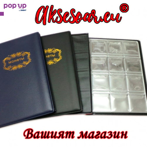 Класьор руски кожен албум за монети книга 120 джобчета за колекции съхранение Калъф албуми