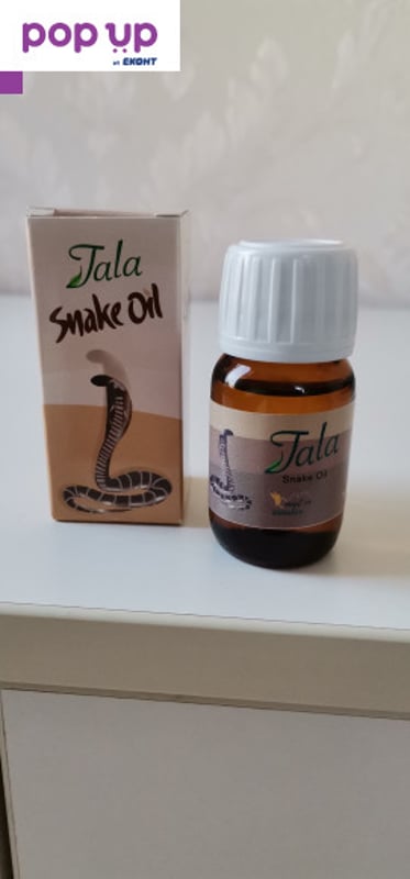 Змийско масло за разтеж на косата Snake Oil Tala