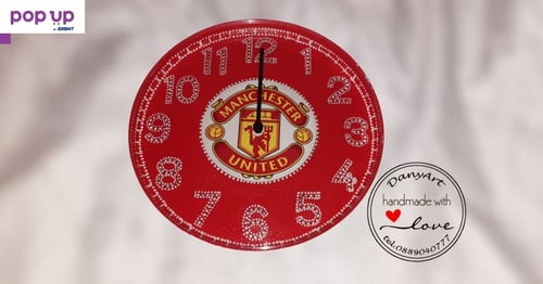 Стенен часовник Манчестър Юнайтед 2