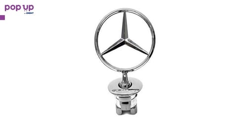 Емблема за Mercedes - Silver - Мерник за Мерцедес