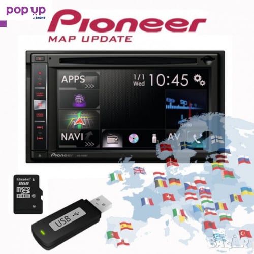 Обновяване на GPS Pioneer AVIC навигации за Европа