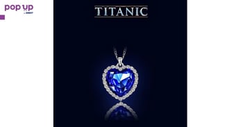 Сърцето на океана Титаник / Titanic - Колие бижу + Обеци