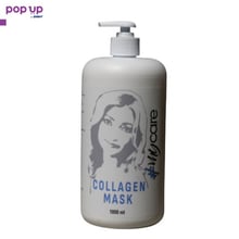 Colagen Mask - 1000ml