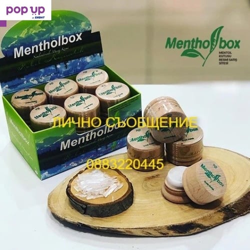 Menthol box 6 г.