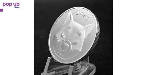 Shiba Inu coin / Шиба Ину монета ( SHIB ) - Silver