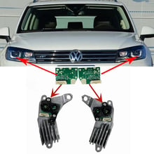 LED модул за дневни светлини за Volkswagen Touareg 2016
