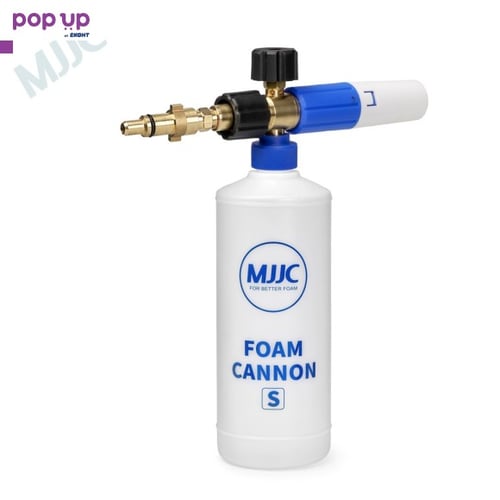Иновативен Пенообразувател за Водоструйка - MJJC PARKSIDE Foam Cannon Pro и Foam Cannon S