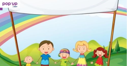 Детски фонове за декорация на детска градина, училище, класна стая, читалище