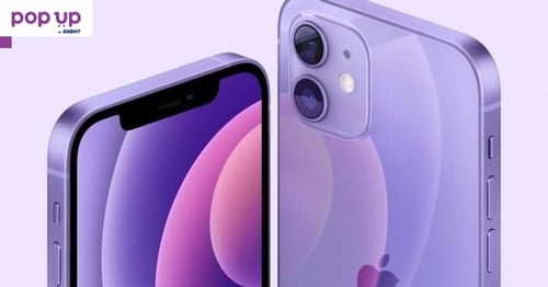 Apple iPhone 12 mini, 128GB, 5G, Purple