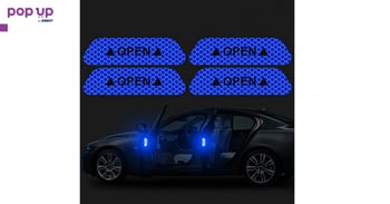4бр. Светлоотразителнни стикери Open за Автомобил - Синьо
