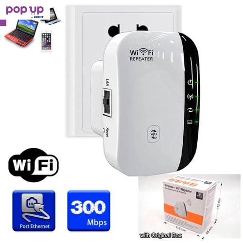 Wi Fi усилвател WiFi repeater рутер Wireless-N 300 Mbps 1LAN, WiFi рипийтър - ретранслаторът