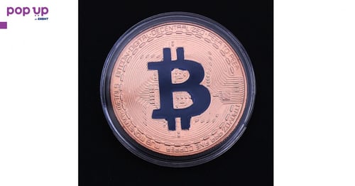 Биткойн / Bitcoin - Медна с синя буква
