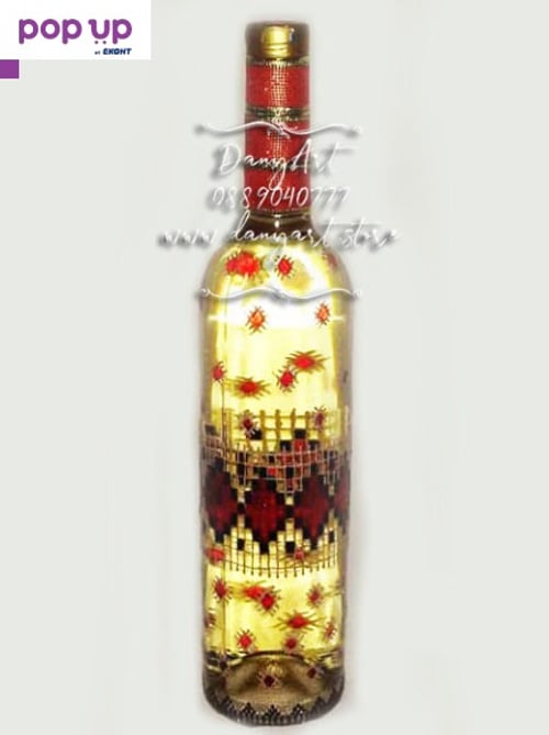 Рисувана бутилка Шевица