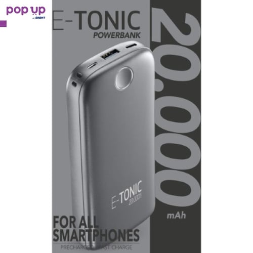 Външна батерия Cellularline 20000mAh, E-Tonic