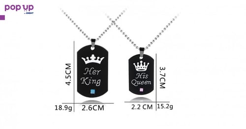 Плочки King & Queen с камък комплект