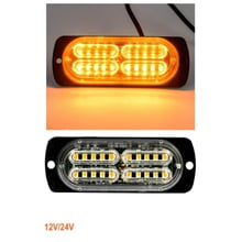 Жълта аварийна блиц светлина за пътна помощ 20 leds