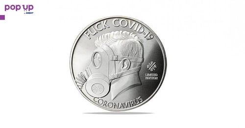 Fuck Covid-19 Coronavirus - Silver монета