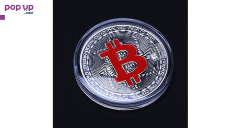Биткойн / Bitcoin - Сребриста с червена буква