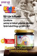 NLİFE Kids Paste Special for Children