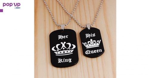 Плочки King & Queen комплект