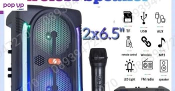 Караоке тонколона, 2x6.5” колона, безжичен микрофон,bluetooth, светлини