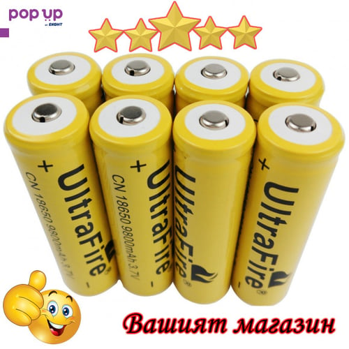 1 брой 18650 9800mAh 3.7V литиево-йонна акумулаторна батерия (зарядното не е включено в цената)