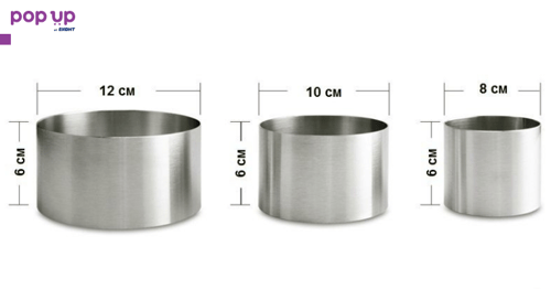 РИНГОВЕ ЗА СЛАДКИ, МИНИ ТОРТИ, ГАРНИТУРИ К-Т 3 БРОЯ