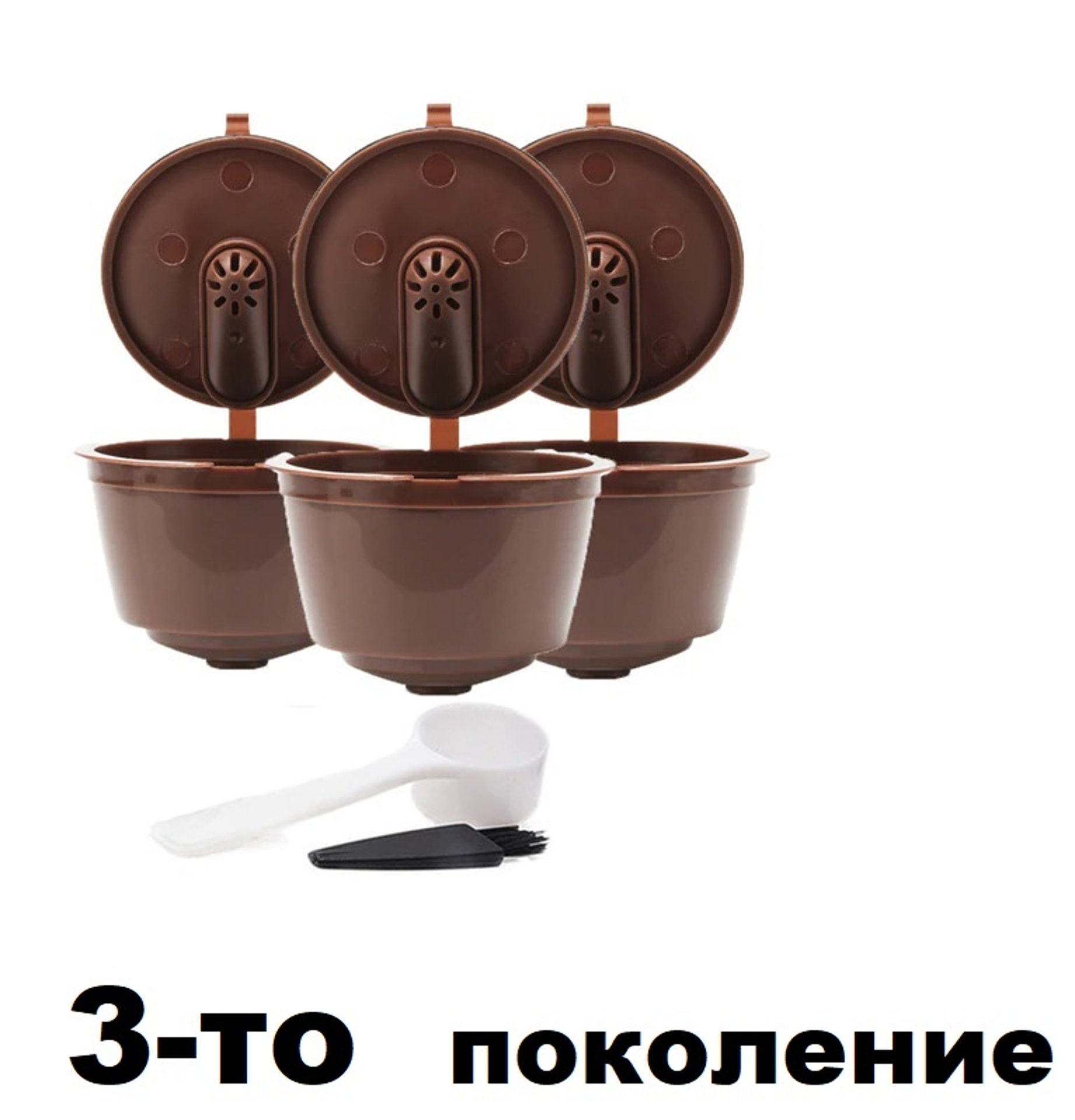 Промоция! Nescafe Dolce Gusto капсули за кафе многократна употреба