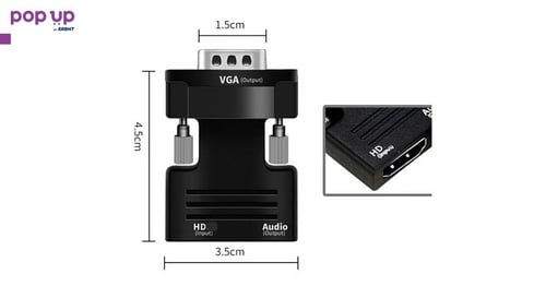 Адаптер HDMI към VGA + audio конвертор HDMI to VGA