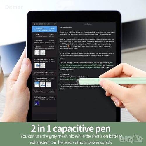 Презареждаема писалка за iPad 9/8/7/6 iPad Pro 5/4/3rd iPad Mini 6/5th