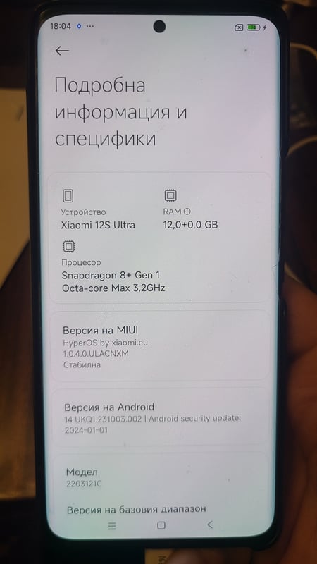 Отключване на буутлоудър на Xiaomi, преинсталация с EU ром, Xiaomi Bootloader unlock от Getmobile