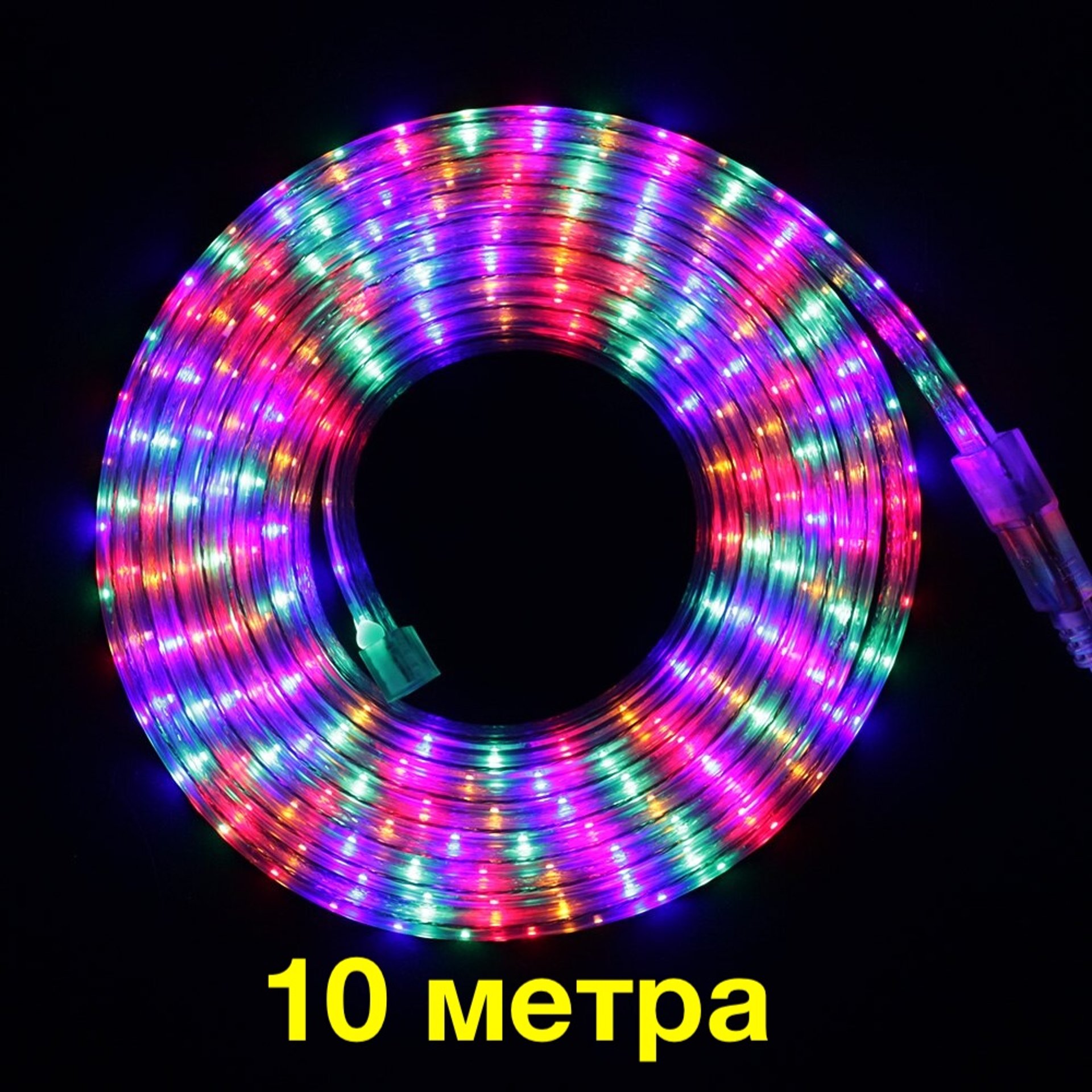 Светещ RGB LED маркуч / лента SMD - 10 метра за украса осветление