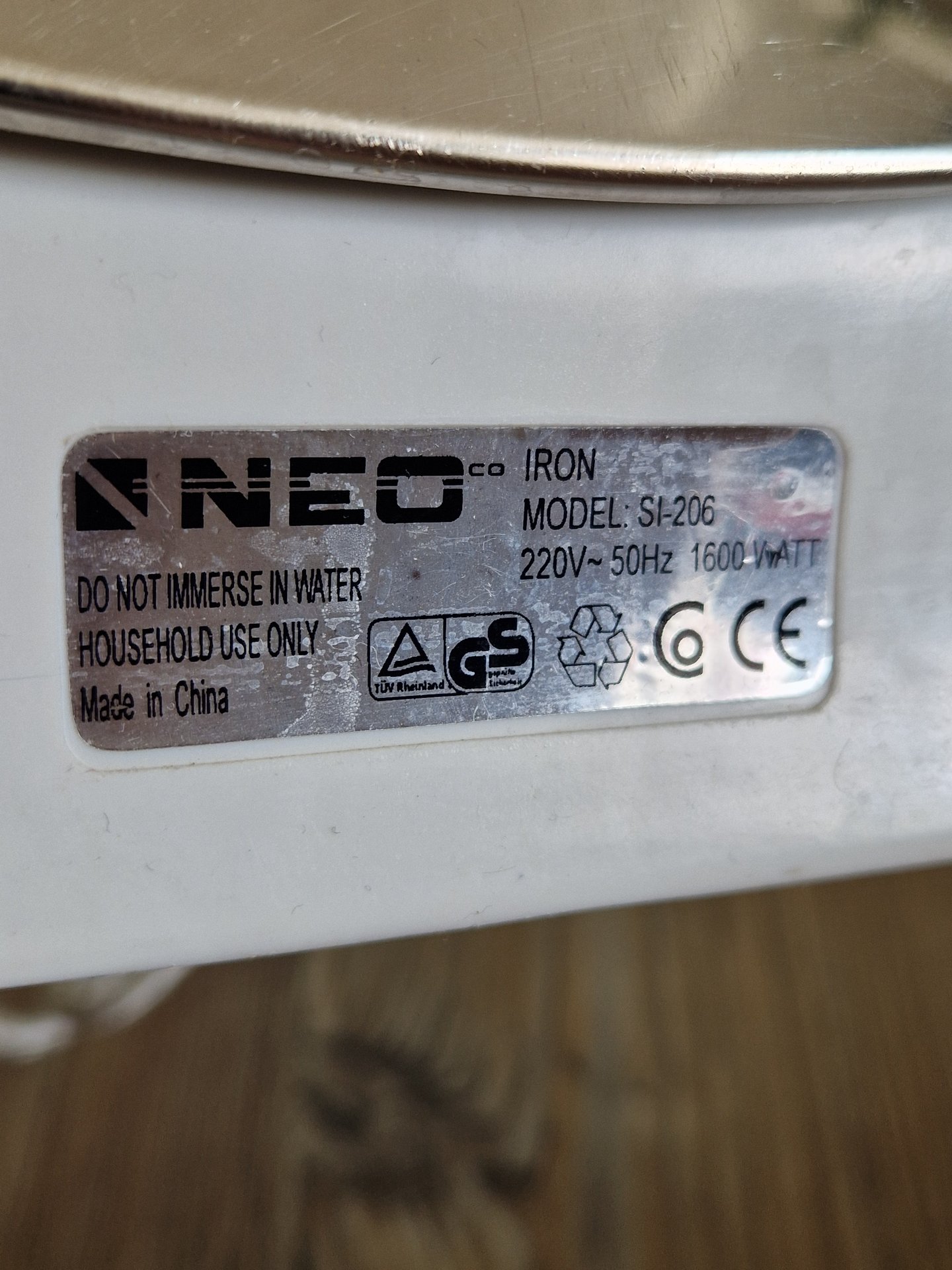 Ютия парна Neo 1600 W