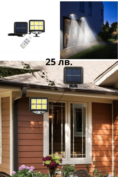 Различни модели соларни лампи за дома и градината