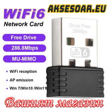 Мини USB Wi-Fi 6 адаптер AX286 WIRELESS Мрежова карта Mini USB Dongle 2.4GHz 802.11AX за приемане на сигнал за Настолен PC компютър лаптоп