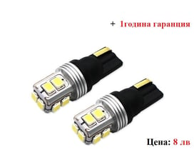 ЛЕД/LED диодни крушки за габарити. W5W/T10