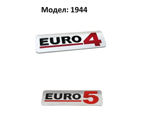 Емблема Euro стандарт 5, 4 Модел - 1944