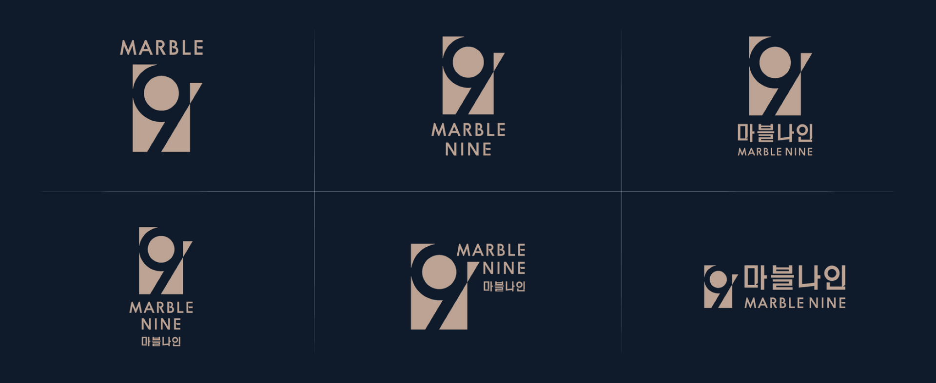 마블9 브랜드 디자인