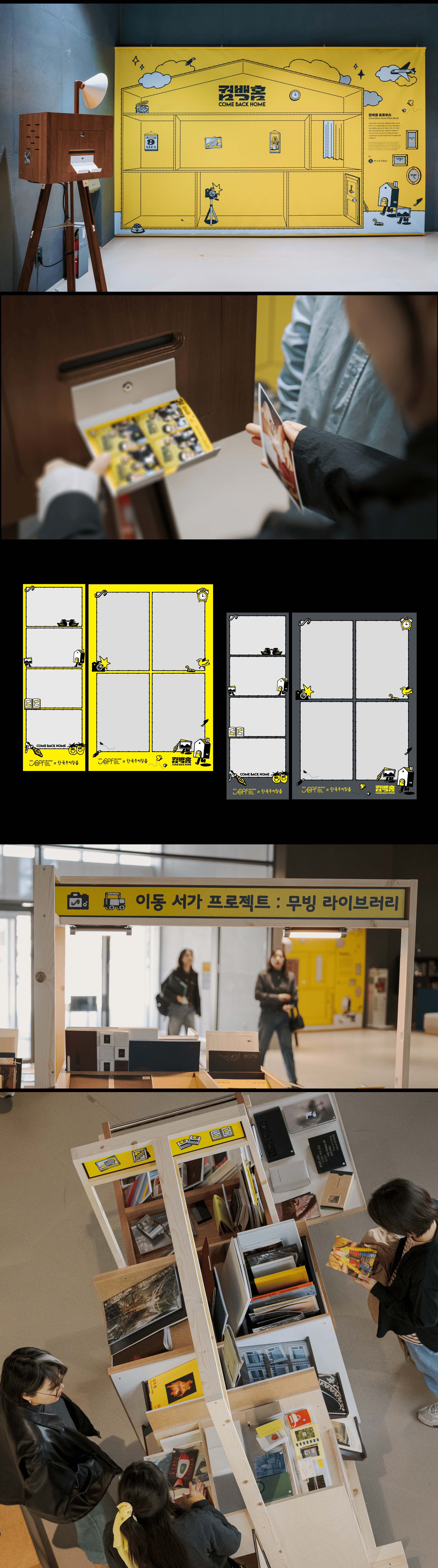 서울사진축제