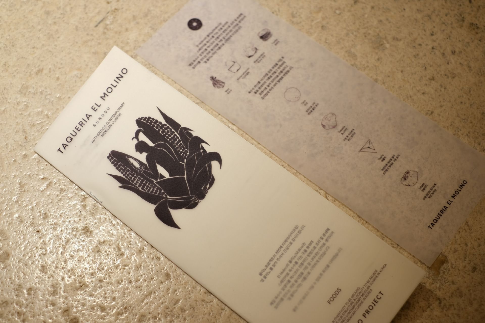 EL MOLINO
브랜드 디자인